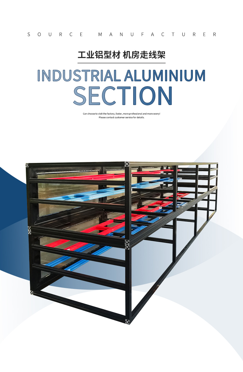 機(jī)房走線架 機(jī)房走線架