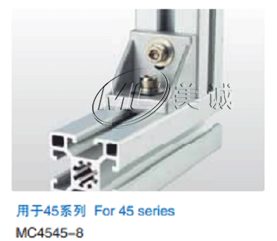 工業(yè)鋁型材配件哪里便宜？