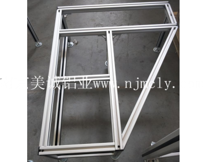 你知道氧化后的工業(yè)鋁型材框架優(yōu)點(diǎn)嗎？--美誠(chéng)工業(yè)鋁型材