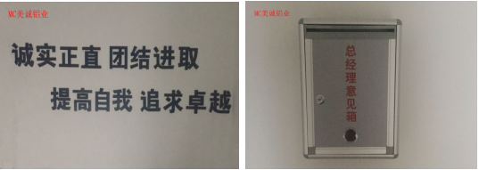 一句話、意見箱6