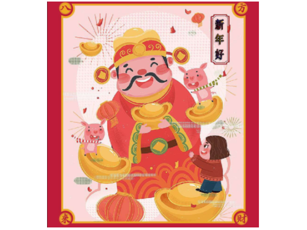 美誠鋁業(yè)祝您開工大吉，諸事順利！